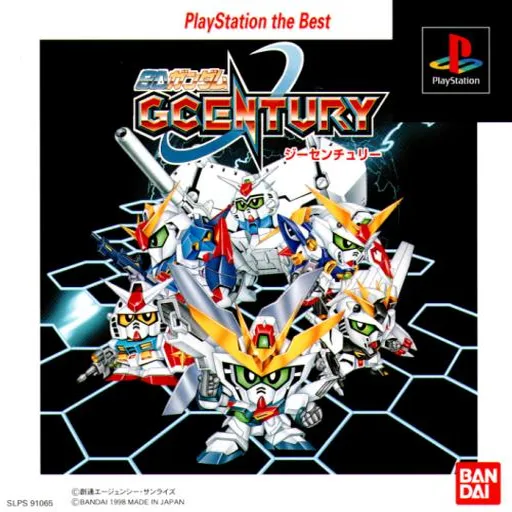 SD Gundam - GCentury (Japan) (Rev 1)